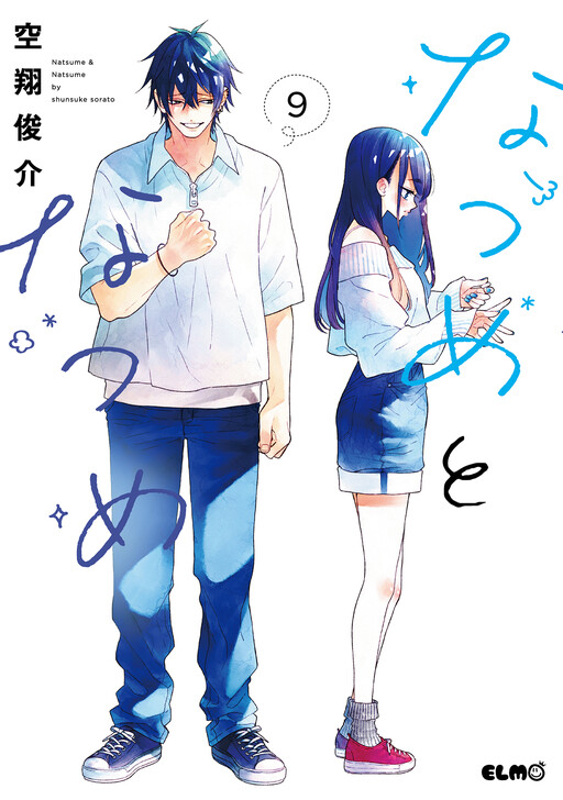Tome 9