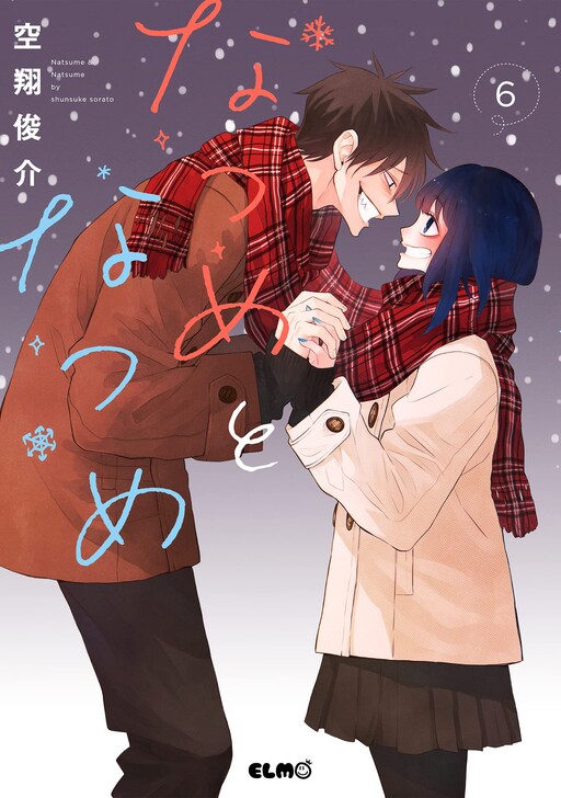 Tome 6