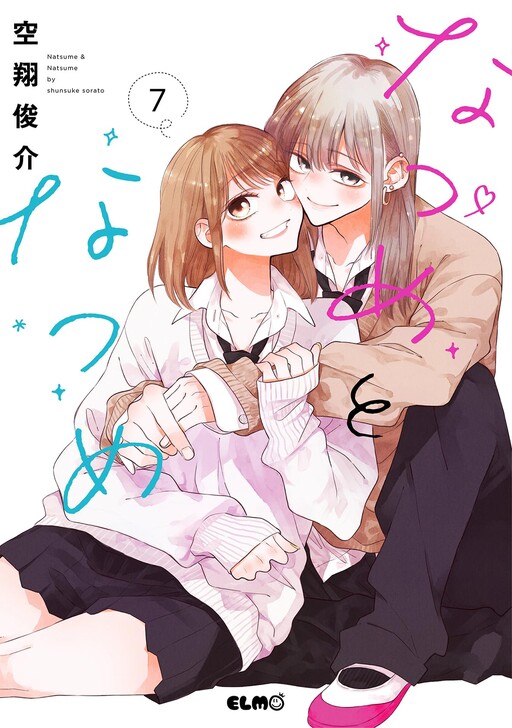 Tome 7