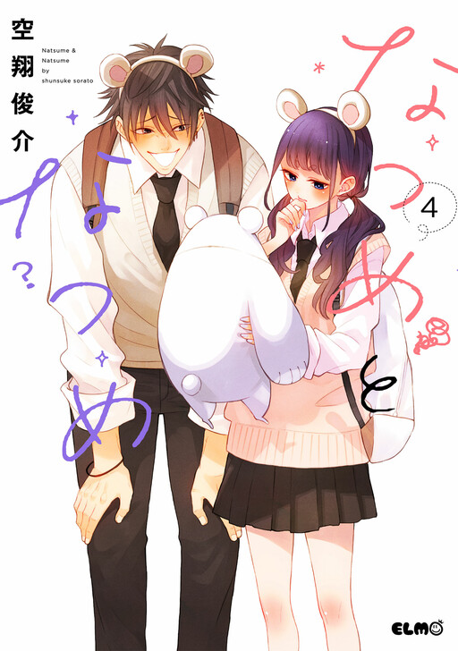 Tome 4