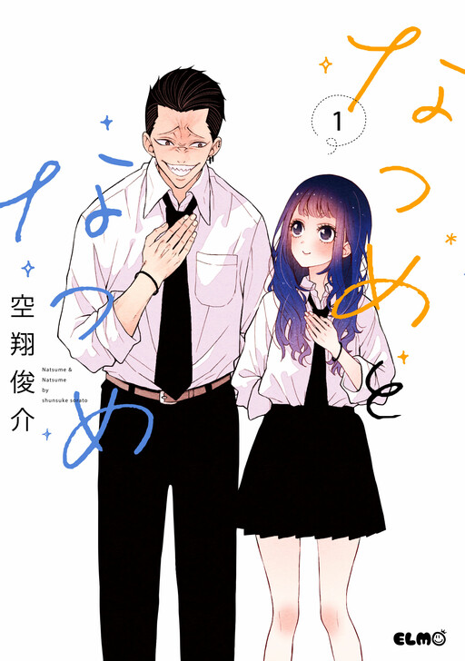 Tome 1