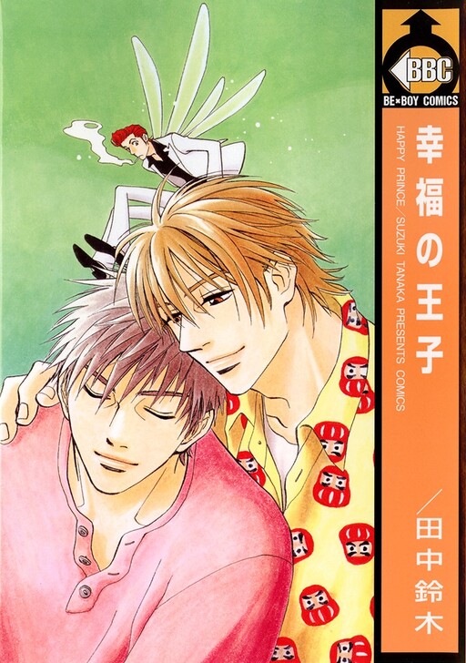 Обложка «Koufuku no Ouji»
