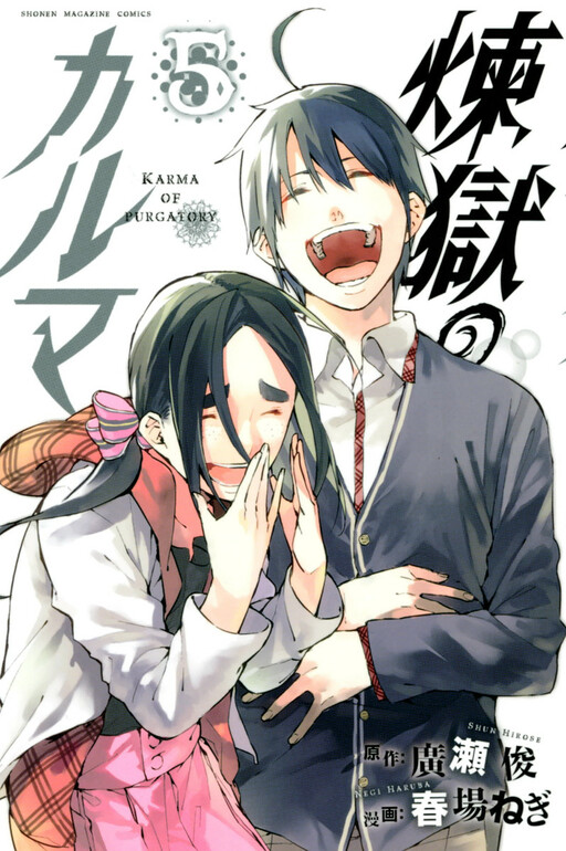 Cover Art