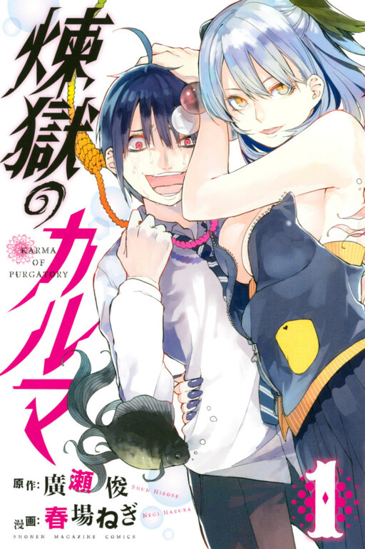 Tome 1