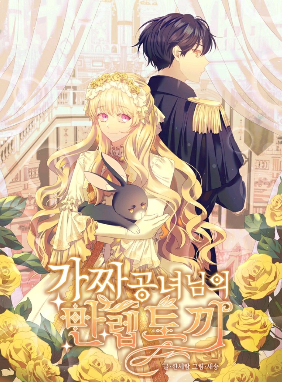 The Fake Princess Op Bunny the fake lady and her rabbit duke [English] - otakusan.net