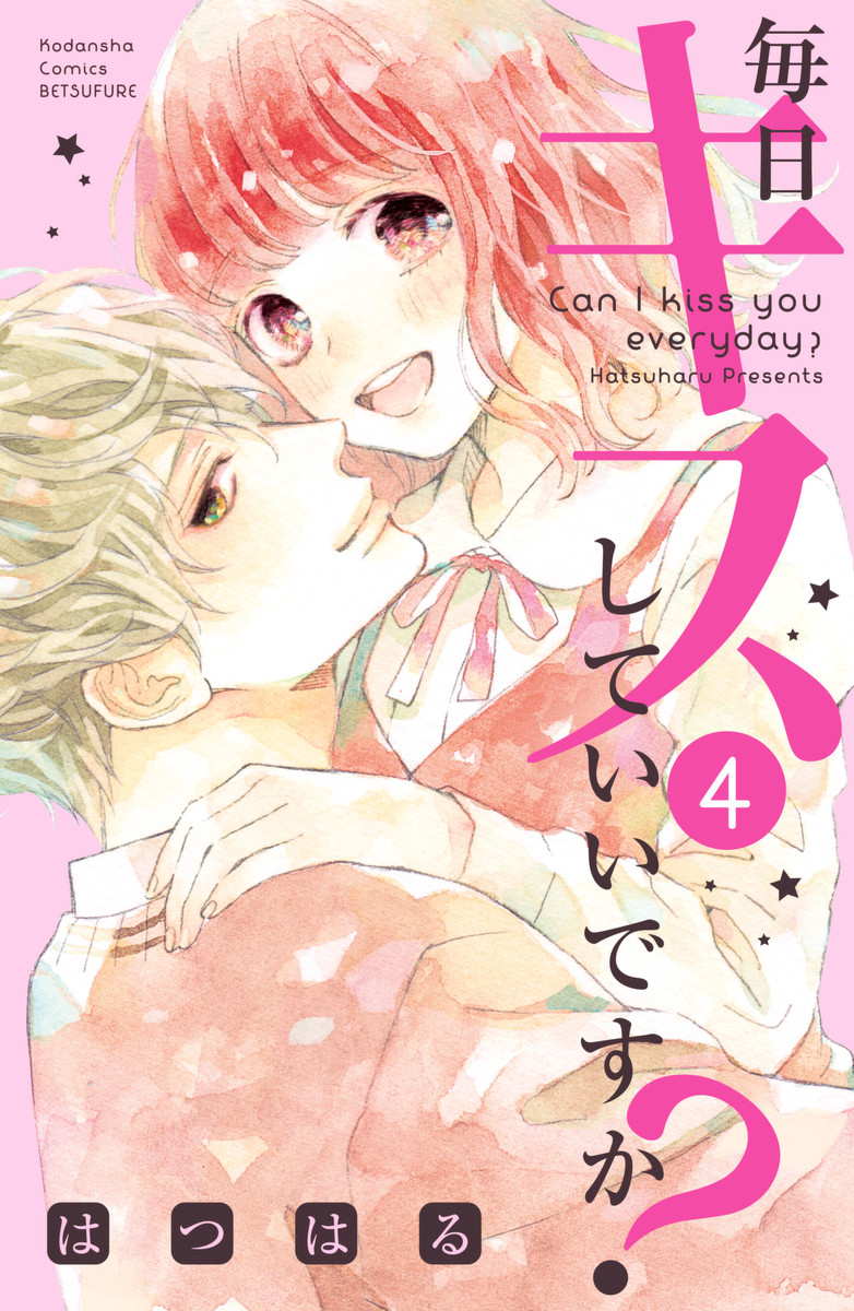 Capa de Can I Kiss You Every Day?