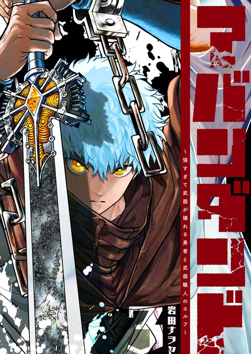Cover Art