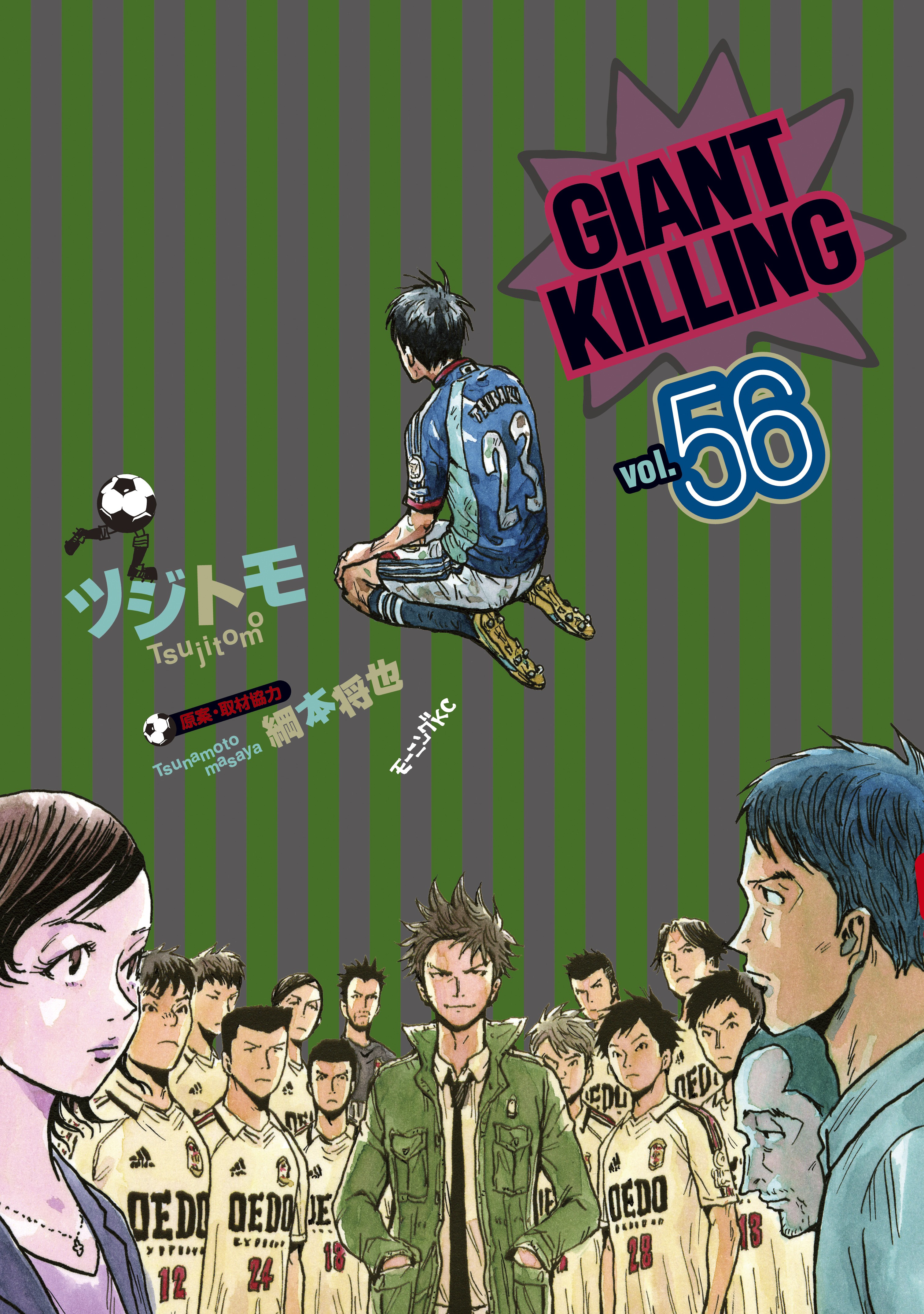 Giant killing capitulo 22, By Giant killing