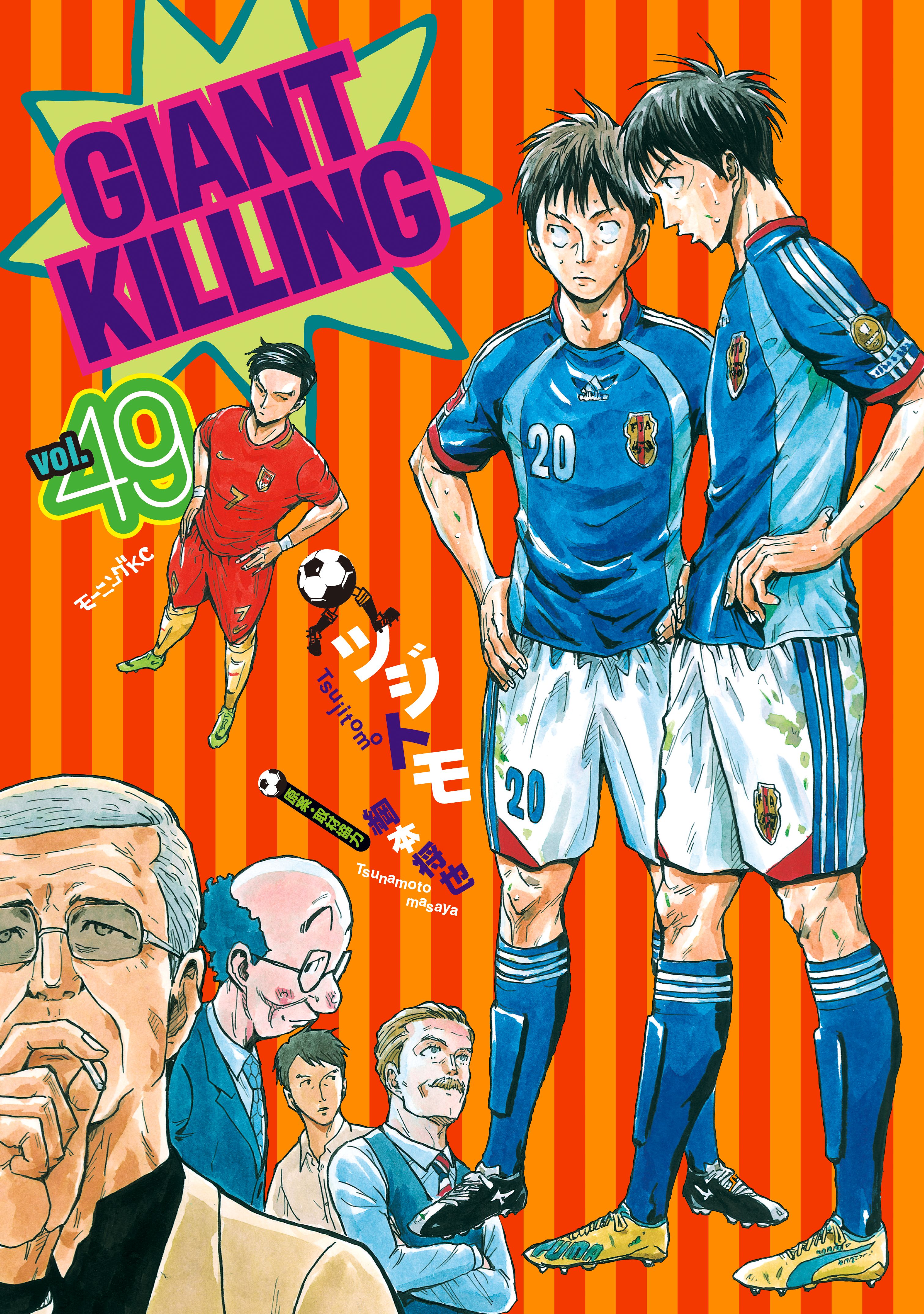 Giant Killing - o mangá com todas as nuances do futebol