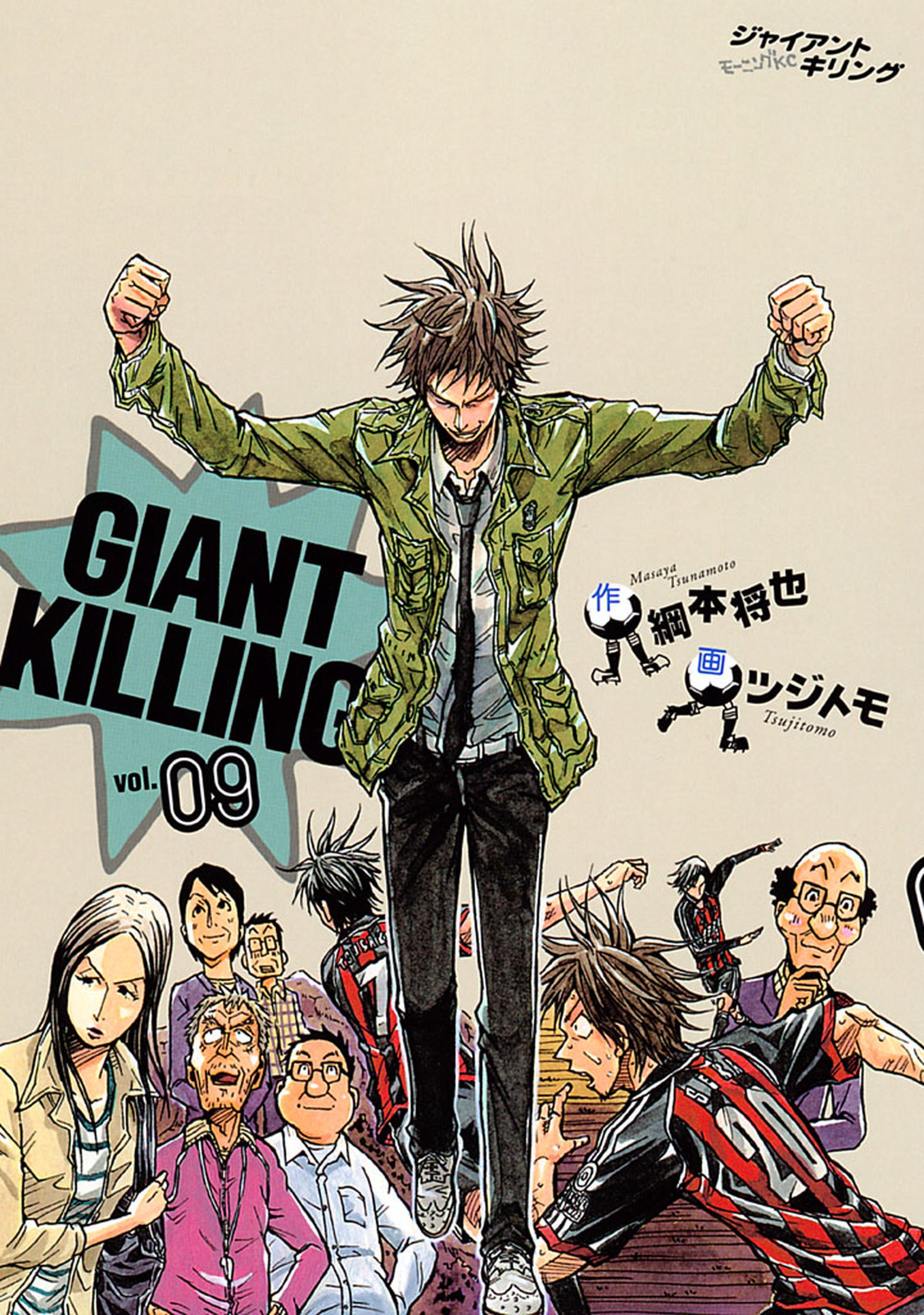 Giant Killing - Ler mangá online em Português (PT-BR)