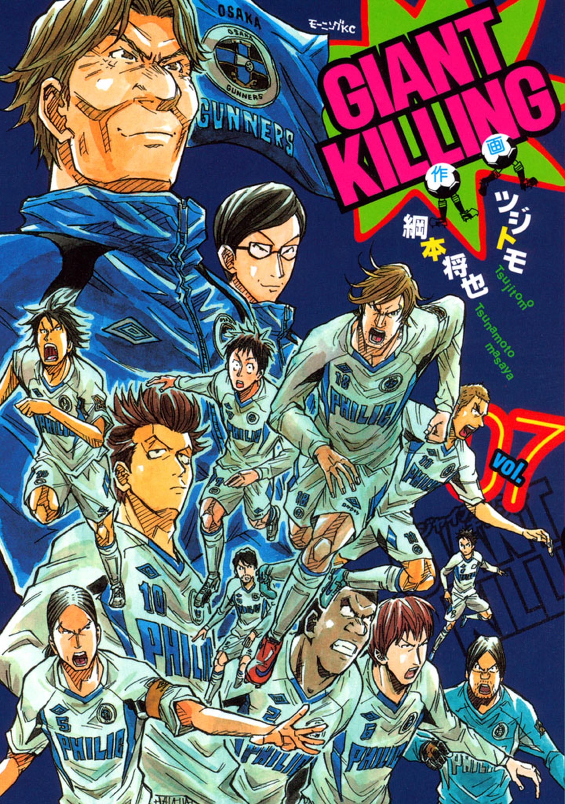 Giant killing capitulo 17, By Giant killing