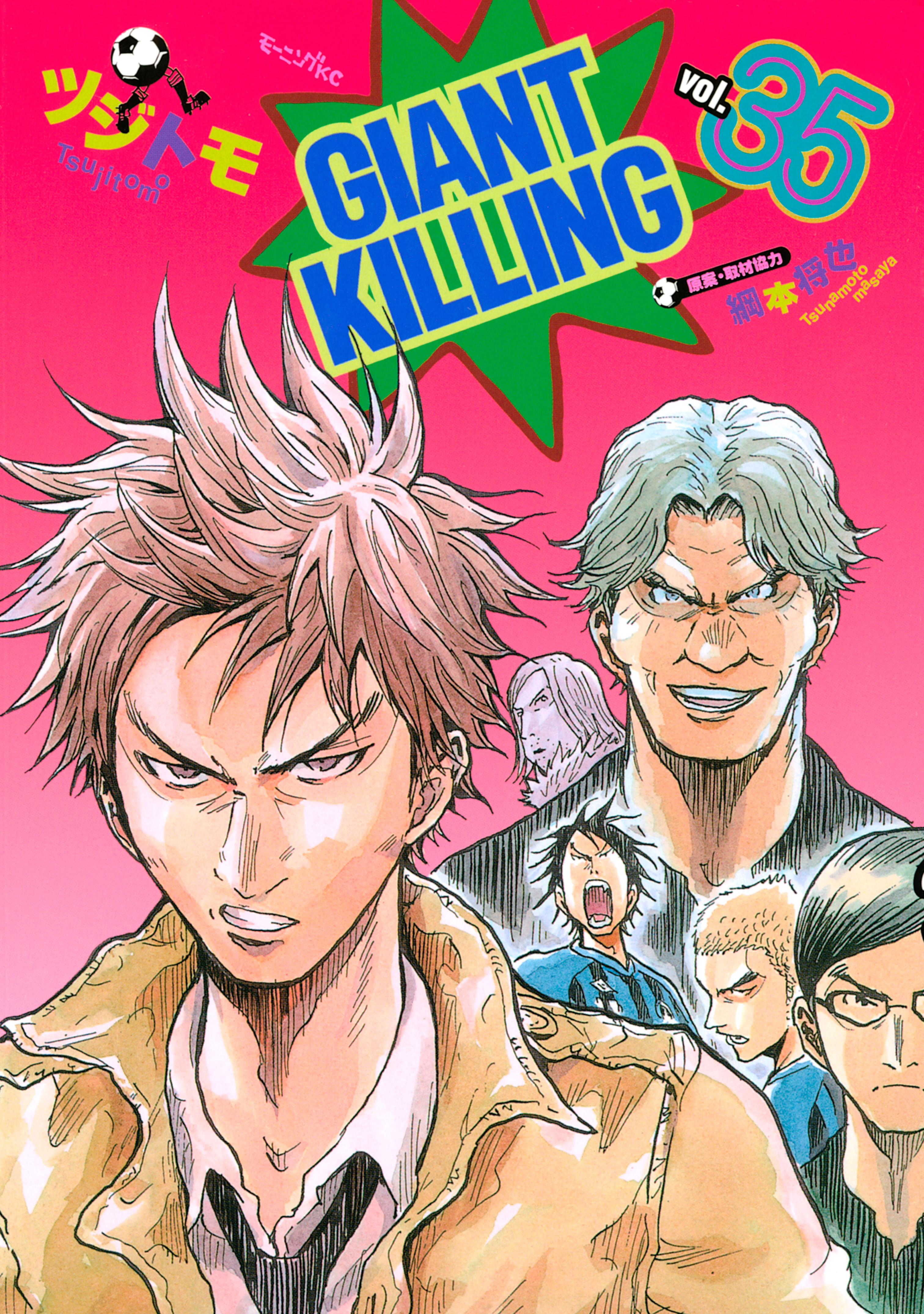 Giant Killing - Ler mangá online em Português (PT-BR)