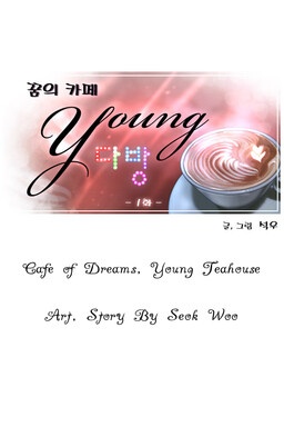 Café of Dreams