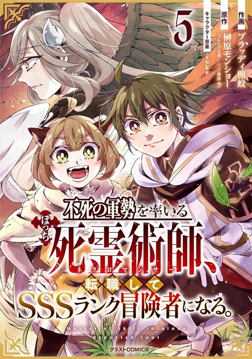 Cover Art