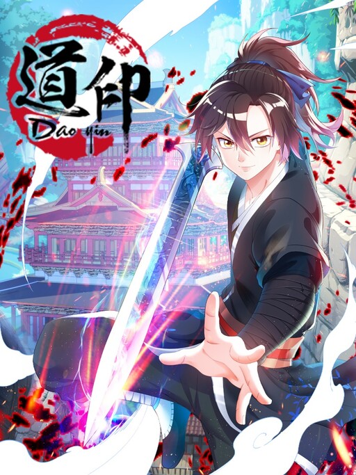 Обложка «Dao Yin»