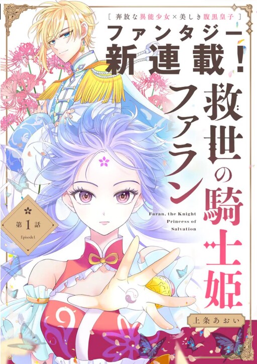 Cover Art