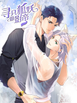 Fox Spirit as the Best Actor