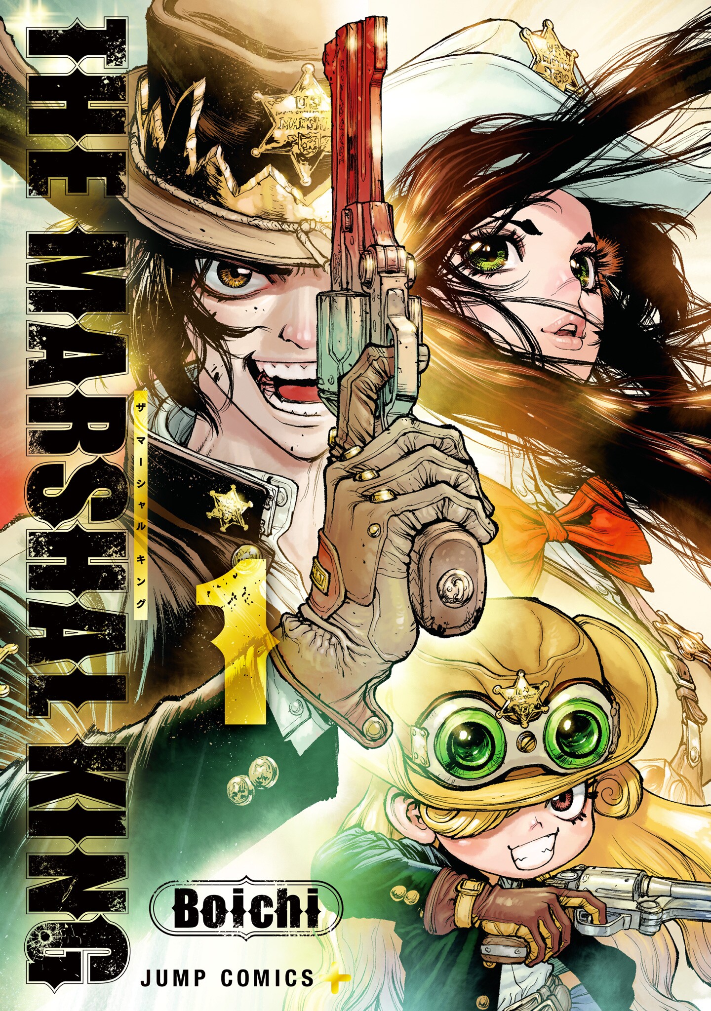 Manga cover