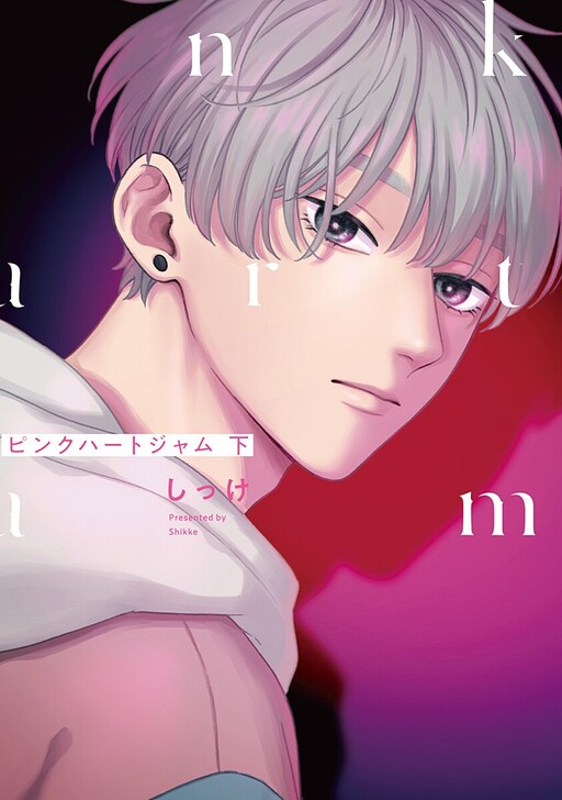 Tome 2