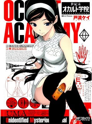 Capa de Occult Academy