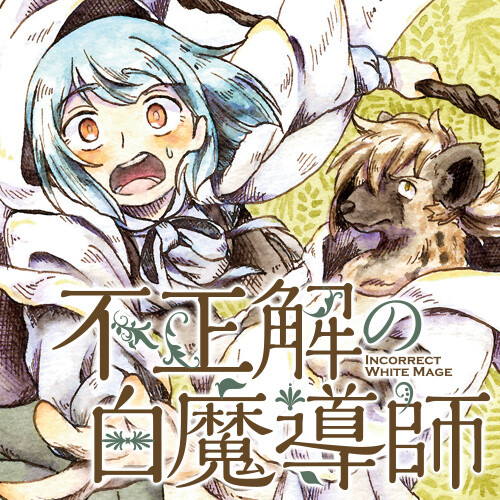 Fuseikai no Shiro Madoushi