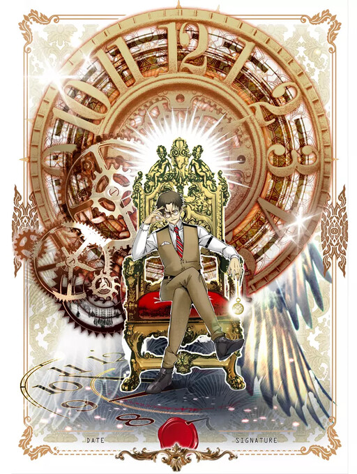 Обложка «Eternal Club»
