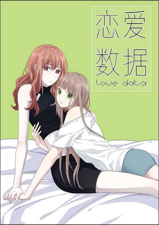 Cover Art