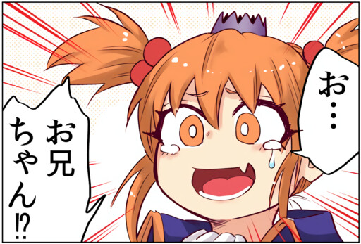 Обложка «When I Went to Another World, My Little Sister Was Already Reigning as the Demon Lord (Webcomic)»