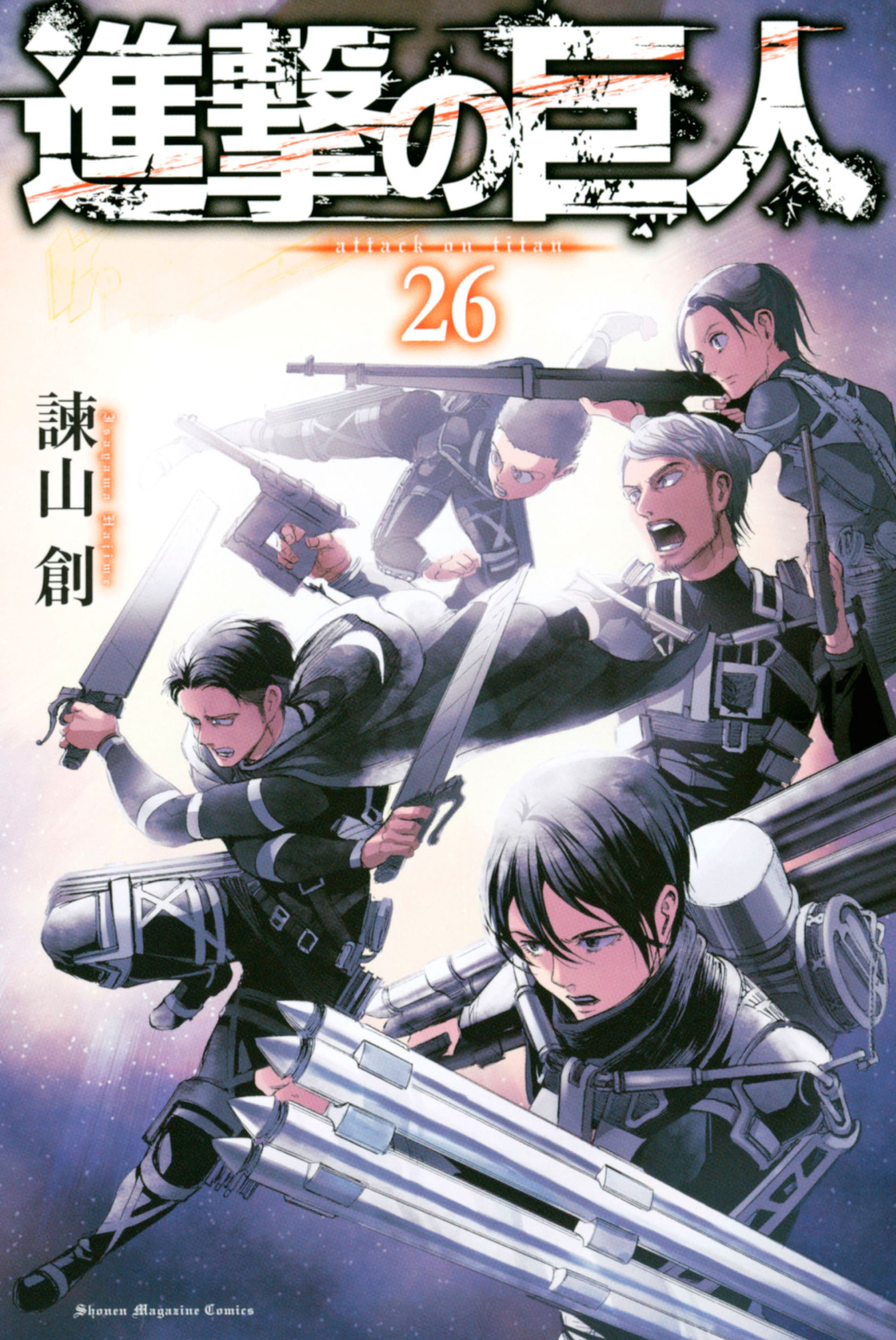 shingeki no kyojin fan