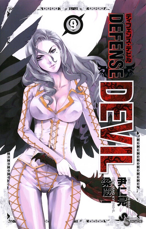 Tome 9