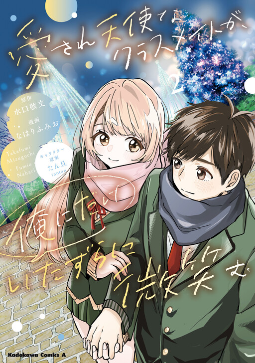 Cover Art