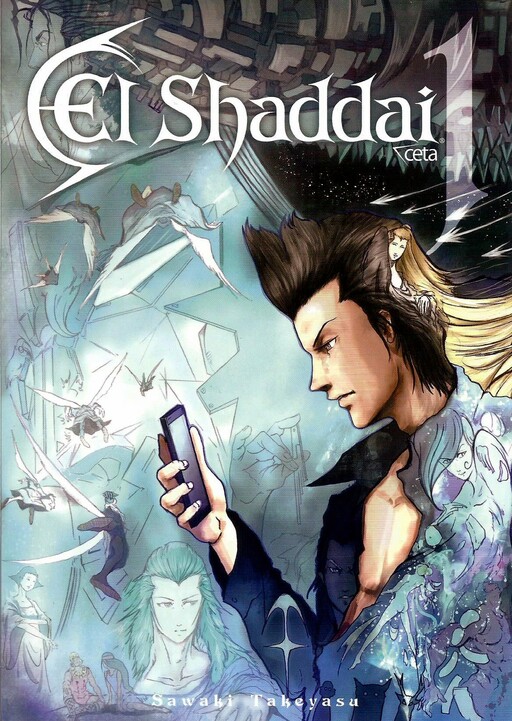 El Shaddai Ceta Mangadex