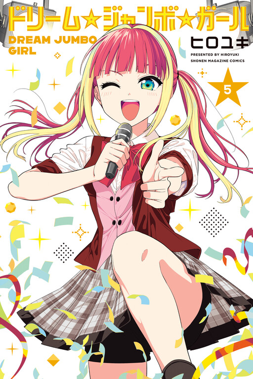 Dream⭐︎Jumbo⭐︎Girl