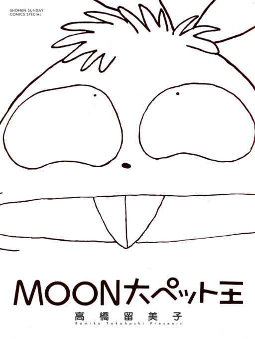 Moon, The Great Pet King