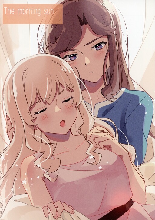 Shoujo Kageki Revue Starlight - The Morning Sun (Doujinshi)
