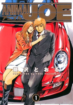 Gto Paradise Lost Mangadex