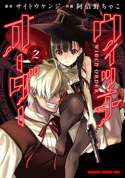 Witch Order