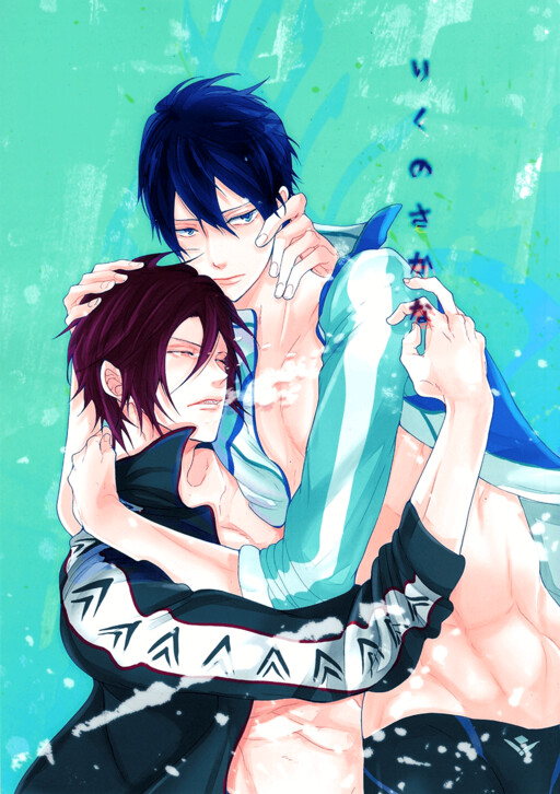 Обложка «Free! - Fish Out of Water (Doujinshi)»