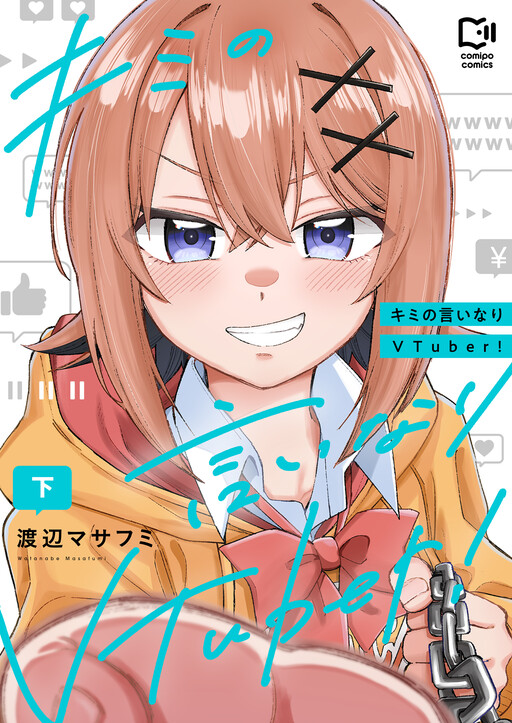Your Obedient VTuber!