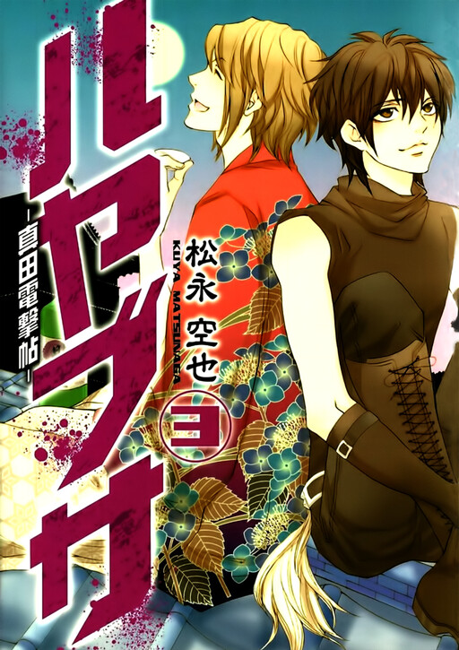 Background