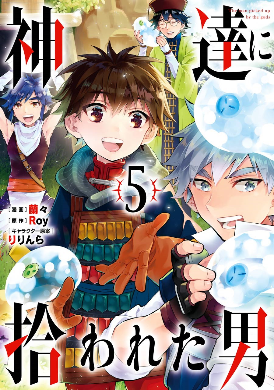 Versão mangá de Kamitachi ni Hirowareta Otoko ganha 9° volume enquanto 2ª  temporada do anime continua em produção!