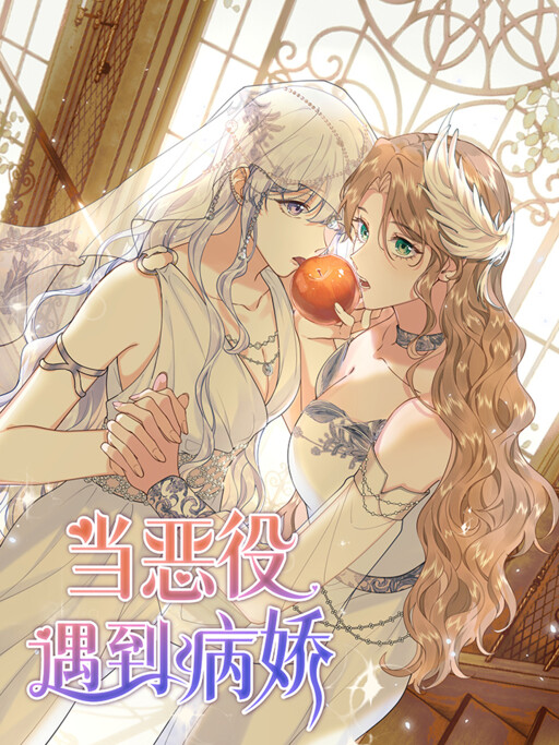 Manga Cover