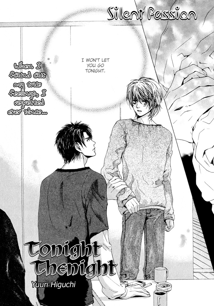 All night manga. рандзэ. читать мангу соседи. Tonight манга. Namete kajitte tokidoki.