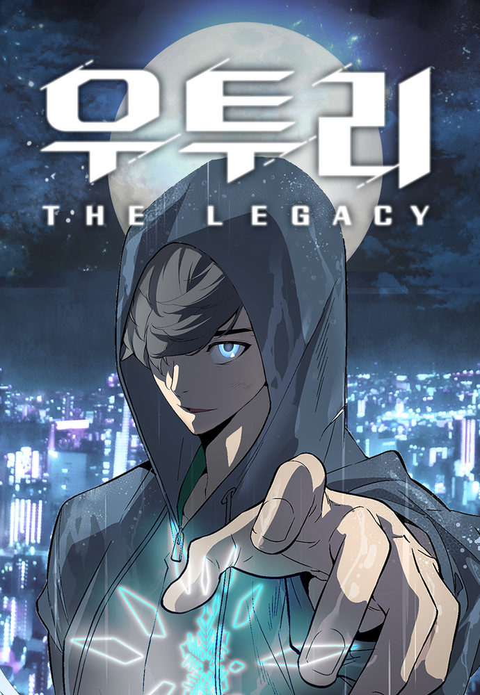 Capa de Utori: The Legacy