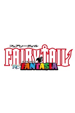 FAIRY TAIL Re:Fantasia