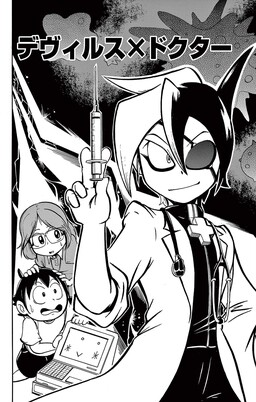 DeVirus × Doctor