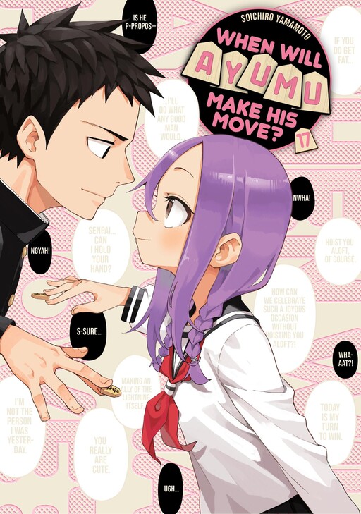 Tome 17
