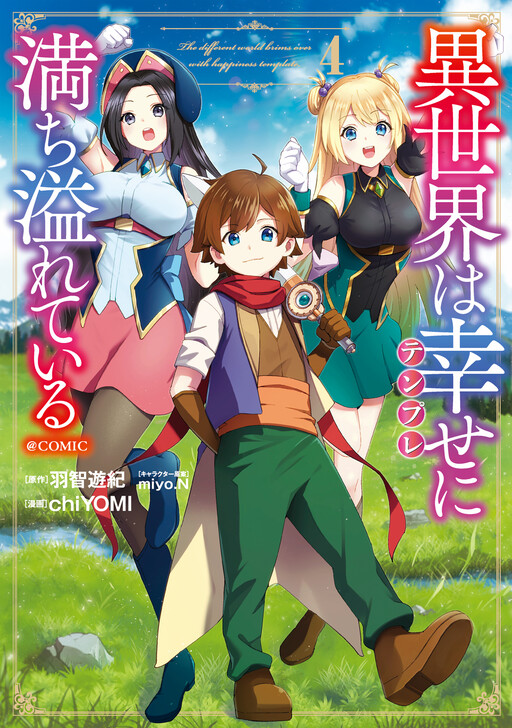Cover Art