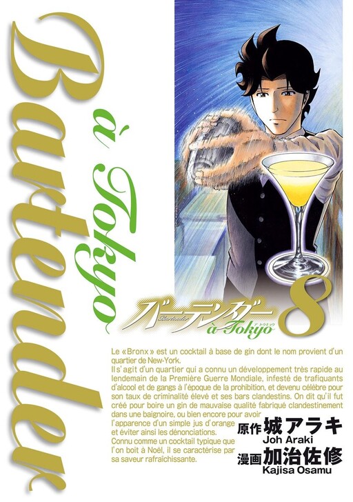 Cover Art
