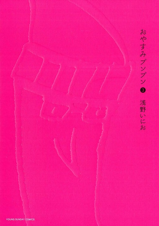 Tome 3